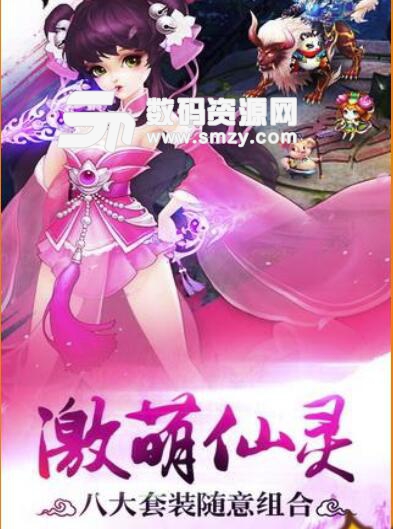 大唐修仙安卓官方版(修仙题材的手机rpg游戏) v1.0 最新版