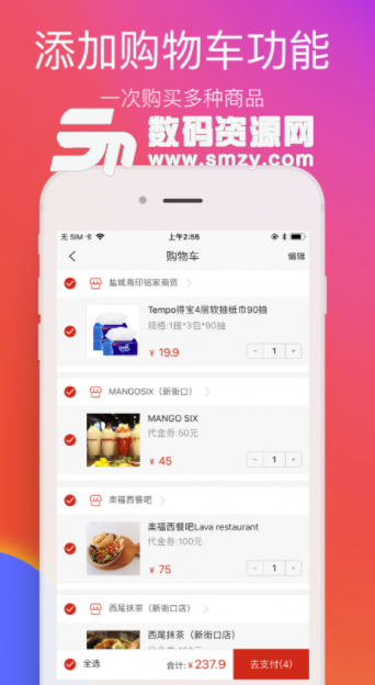 在郑州app安卓版(全面覆盖了衣食住行娱乐等) v6.3.16 最新版