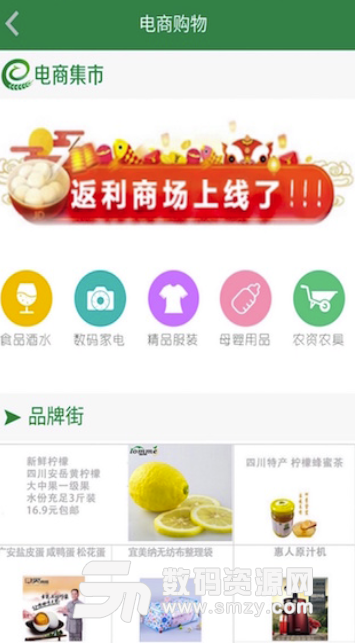 益农服务手机版(三农信息服务平台) v2.9.9 安卓版
