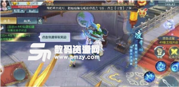 一剑弑神安卓官方版(东方玄幻仙侠修仙手游) v1.3.7 最新版