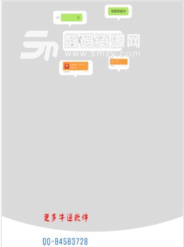 千寻微信聊天秀内购版(微信整蛊) v9.12.9 安卓版