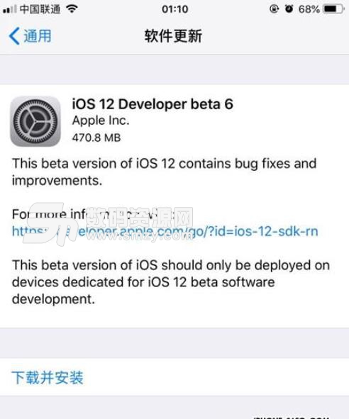 苹果iOS12 Beta6描述文件官方版