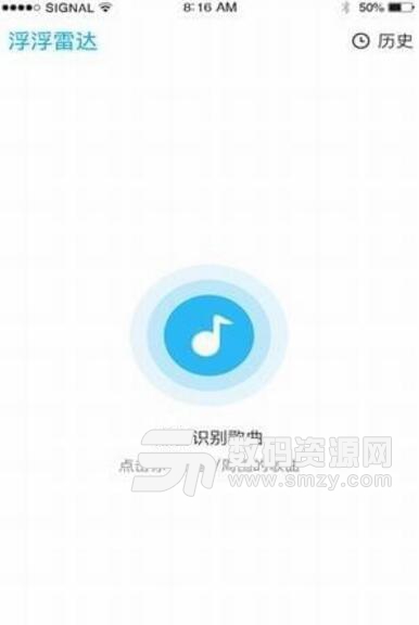 浮浮雷達app蘋果版(抖音快手音樂識別神器) v1.7.2 ios版