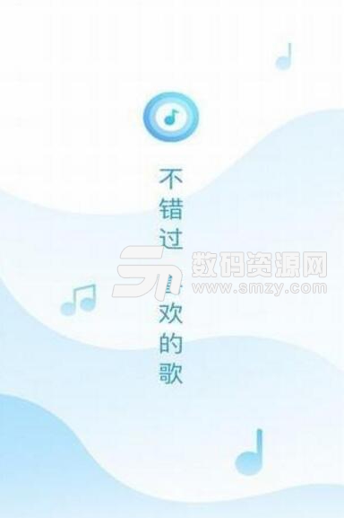 浮浮雷达app苹果版(抖音快手音乐识别神器) v1.7.2 ios版