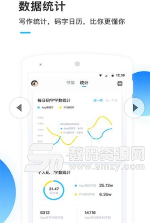 立信惠民最新版(投资咨询app) v1.3 安卓版