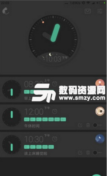 极美时钟app(非常好用的时钟手机软件) v6.7.10 安卓官方版