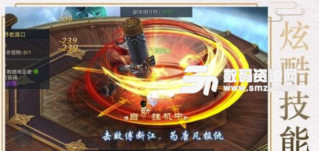 荒古异兽安卓官方版(仙侠RPG冒险游戏) v1.3.3 最新版