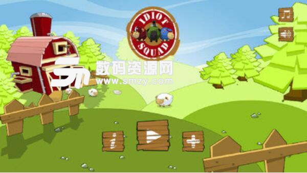 公羊营救小队安卓最新版(欢乐的跳跃休闲游戏) v1.2 官方版
