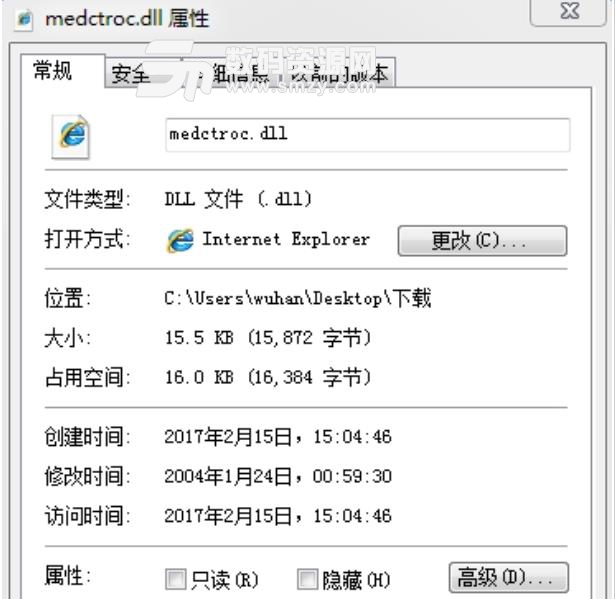 medctroc.dll文件损坏