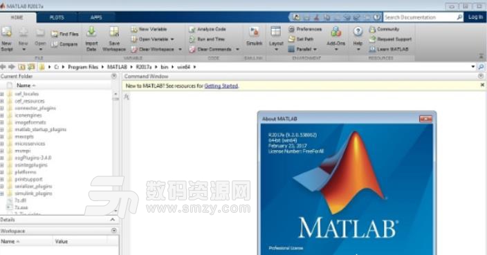 matlab r2017b破解版