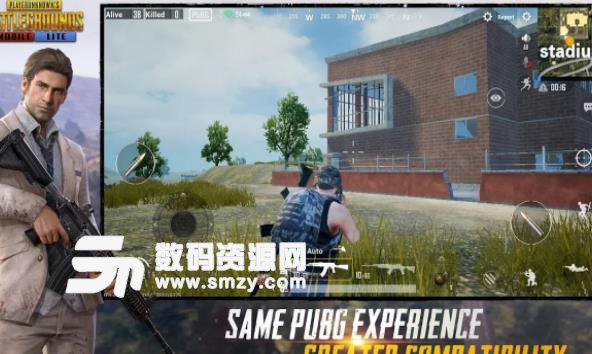 PUBG Mobile LITE手遊(低配吃雞) v0.9.0 安卓手機版