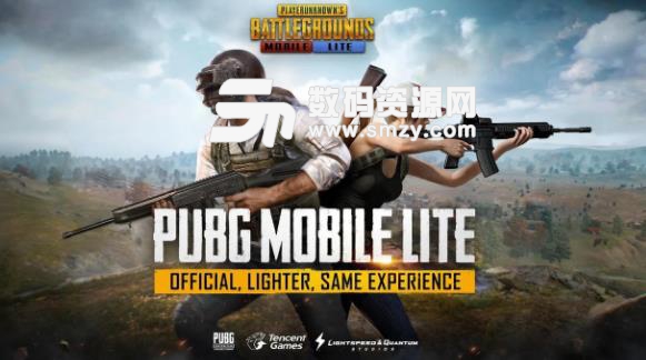 PUBG Mobile LITE手游(低配吃鸡) v0.8.0 安卓手机版