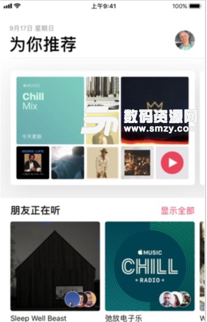 Apple Music苹果版(音乐播放器) v1.5.2 ios版