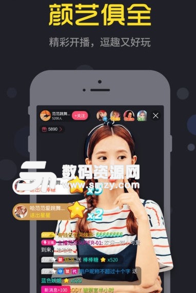 豆腐直播app安卓版(手机视频直播软件) v1.10.9 