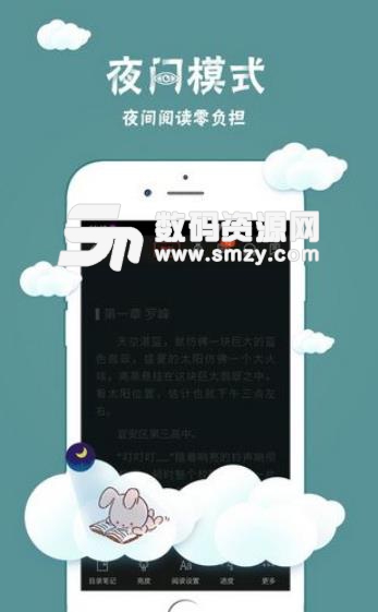 幻剑书盟17K小说网app(免费小说阅读平台) v5.10 安卓手机版
