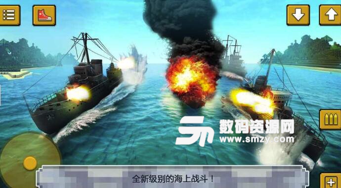 战舰决斗创造安卓手游(像素艺术风格的海军战争) v1.5 最新版