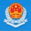 广西省自然人税收管理系统扣缴客户端官方版