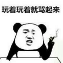 玩个游戏太不容易了表情包