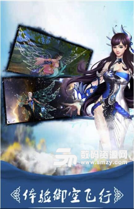 九州劍之靈安卓官方版(大型仙俠MMORPG手遊) v1.0 最新版