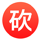 张飞砍价app(手机购物省钱神器) v1.1.0 安卓版