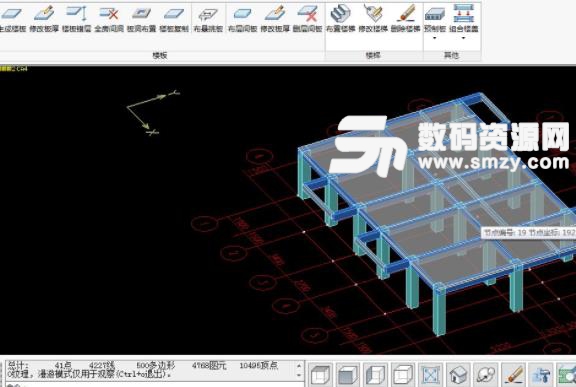 pkpm模型文件是指那种格式