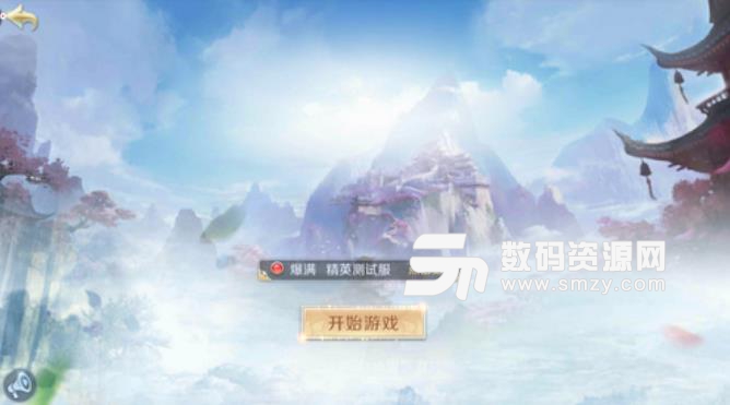 諸天至尊手遊九遊安卓版(根據同名玄幻小說改編) v1.2.0.5 手機最新版