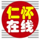 仁怀在线苹果版(好玩的交友方式) v3.3.0 最新版