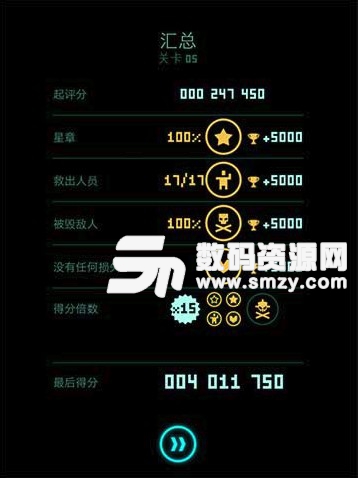 傲气雄鹰重装上阵iOS无限金币钻石存档v1.13 苹果版