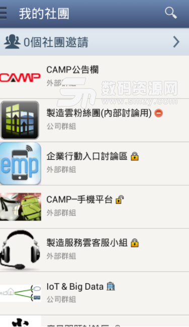 CAMP安卓版(进行企业员工沟通协同管理) v1.7.0 手机版