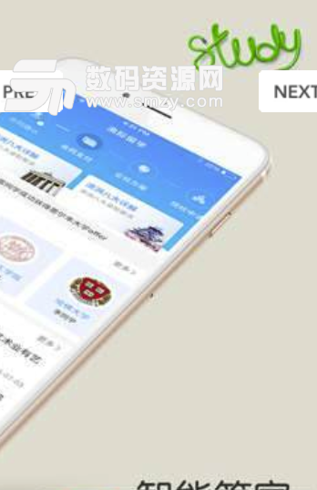 小希留学最新版(出国留学咨询app) v1.1.1 安卓版