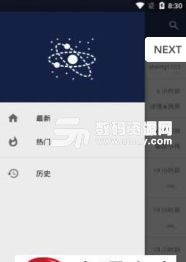 吉他银河手机版(吉他教学app) v1.4 安卓版