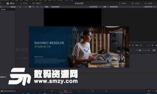 DaVinci Resolve Studio14中文注册版