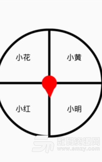 抽签器app(手机抽签软件) v3.1 安卓版