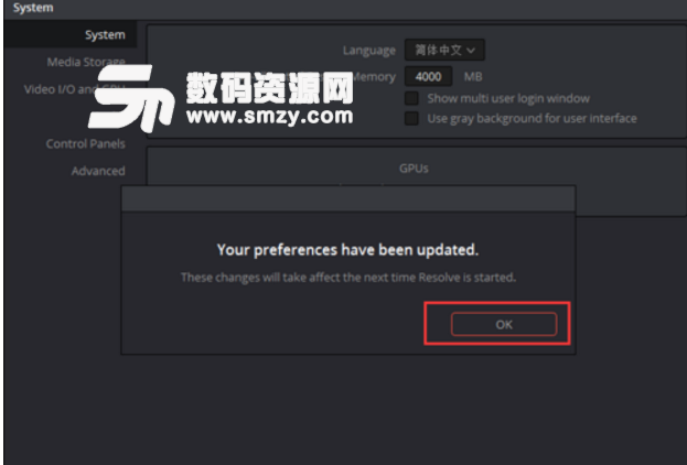 达芬奇调色软件修改成中文的方法下载