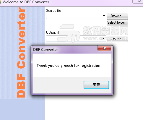 DBF Converter完美版截图