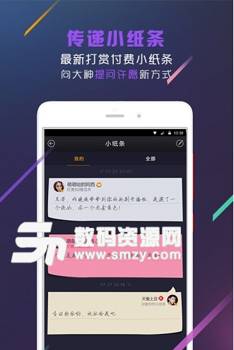 橙瓜社团安卓版(网文社区交流app) v2.93 手机官方版