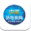 中国活性炭网手机版(活性炭商品资讯) v5.2.0 安卓版