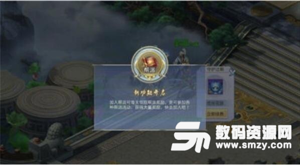 轩仙封神安卓手机版(仙侠题材的RPG手游) v5.1.6 最新版