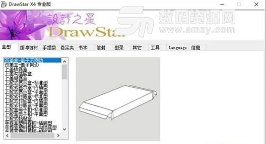 DrawStar X4介绍
