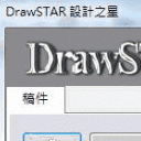 DrawStar X6中文版
