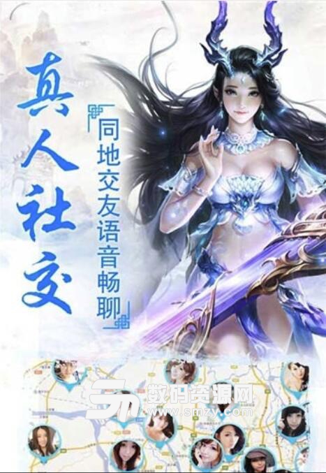 北鱼阴阳诀安卓最新版(畅游梦幻仙界) v1.7.4 官方版