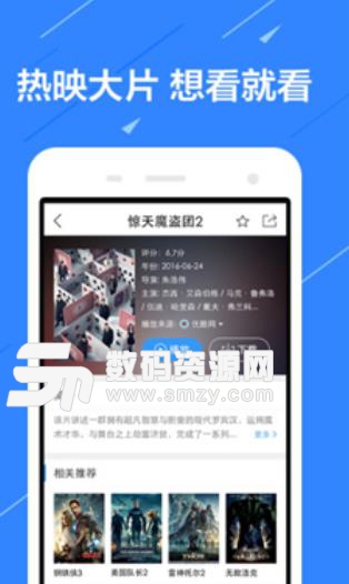 溏心影院app手机版(最新影视源码接口) v1.3 安卓版
