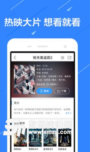 花花寶app(純線上貸款平台) v1.3 安卓手機版