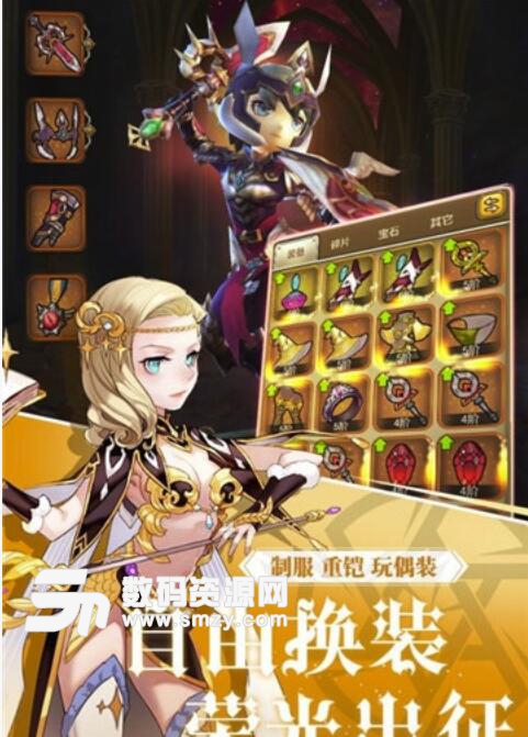 阿尔卡纳战记安卓最新版(日系Q版RPG游戏) v1.0.53 官方版