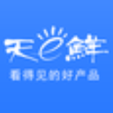 天E鲜安卓版(电商购物app) v1.2.3 最新版