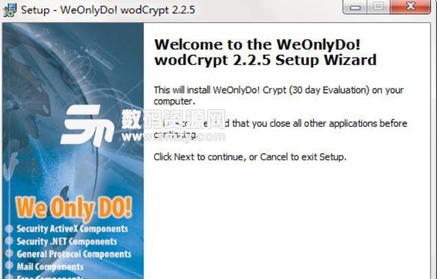 WeOnlyDo wodCrypt电脑版