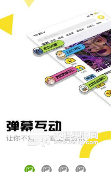 豆包小酷手机版(新闻资讯视频播放app) v1.5.2 安卓版