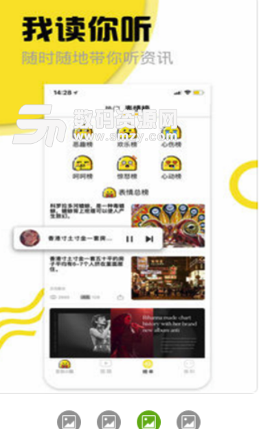 豆包小酷手机版(新闻资讯视频播放app) v1.5.2 安卓版