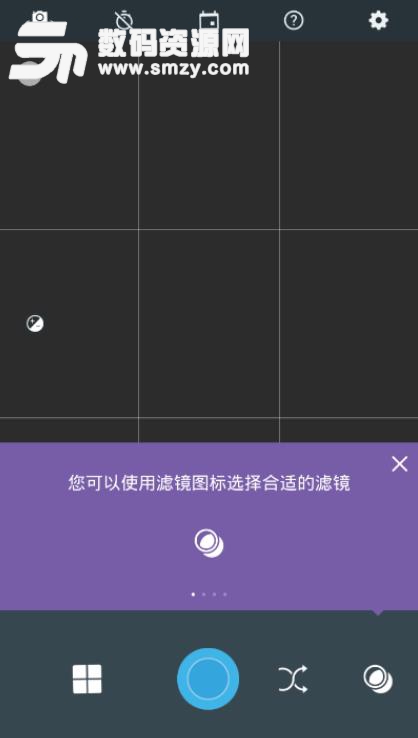 Shine闪闪相机app安卓版(提供光晕与滤镜效果) v1.13 手机最新版