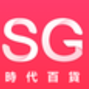 SG时代百货安卓版(综合类购物app) v2.3 正式版